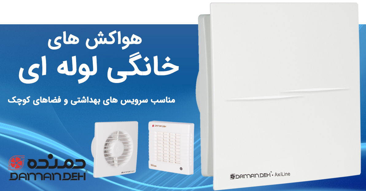 درباره پورل